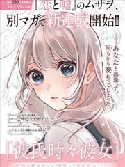 乔梁导演作品归途列车剧集封面